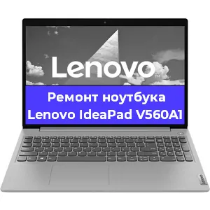Замена разъема питания на ноутбуке Lenovo IdeaPad V560A1 в Ростове-на-Дону